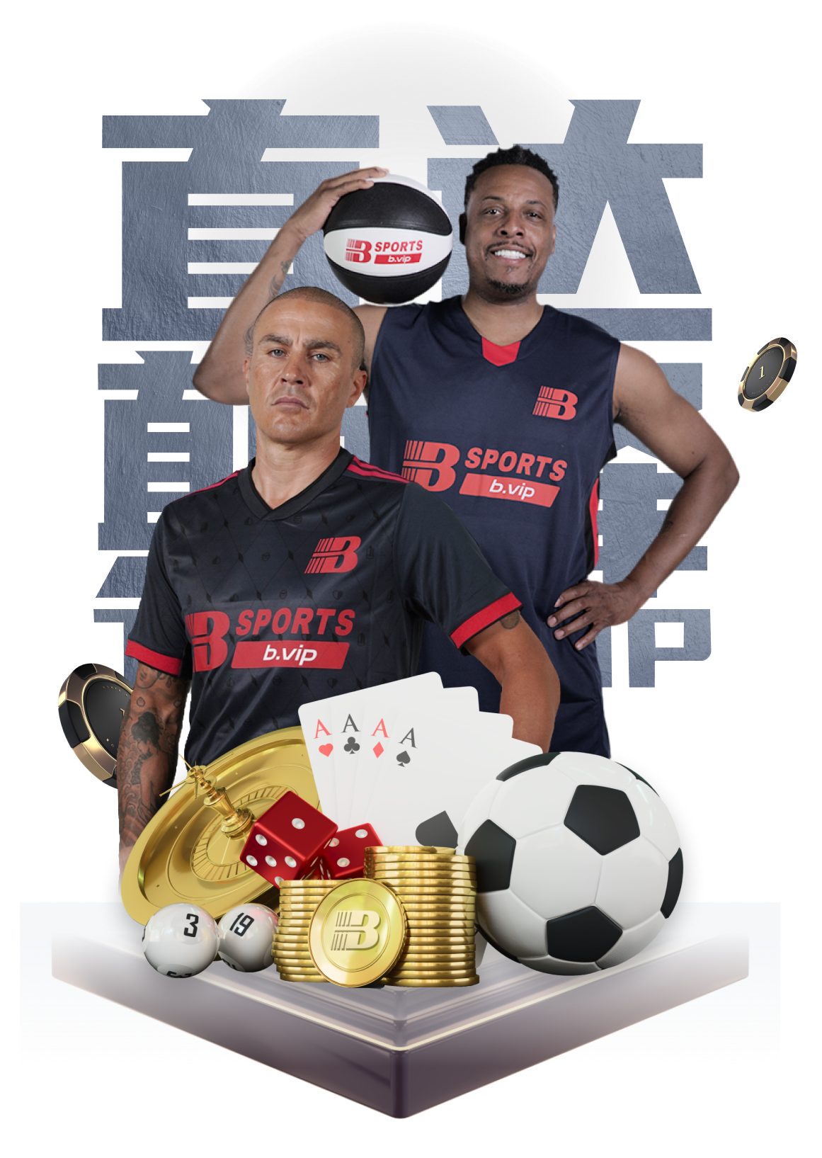 b体育官网观察欧洲跨国俱乐部合作,城市集团全球布局的足球商业模式