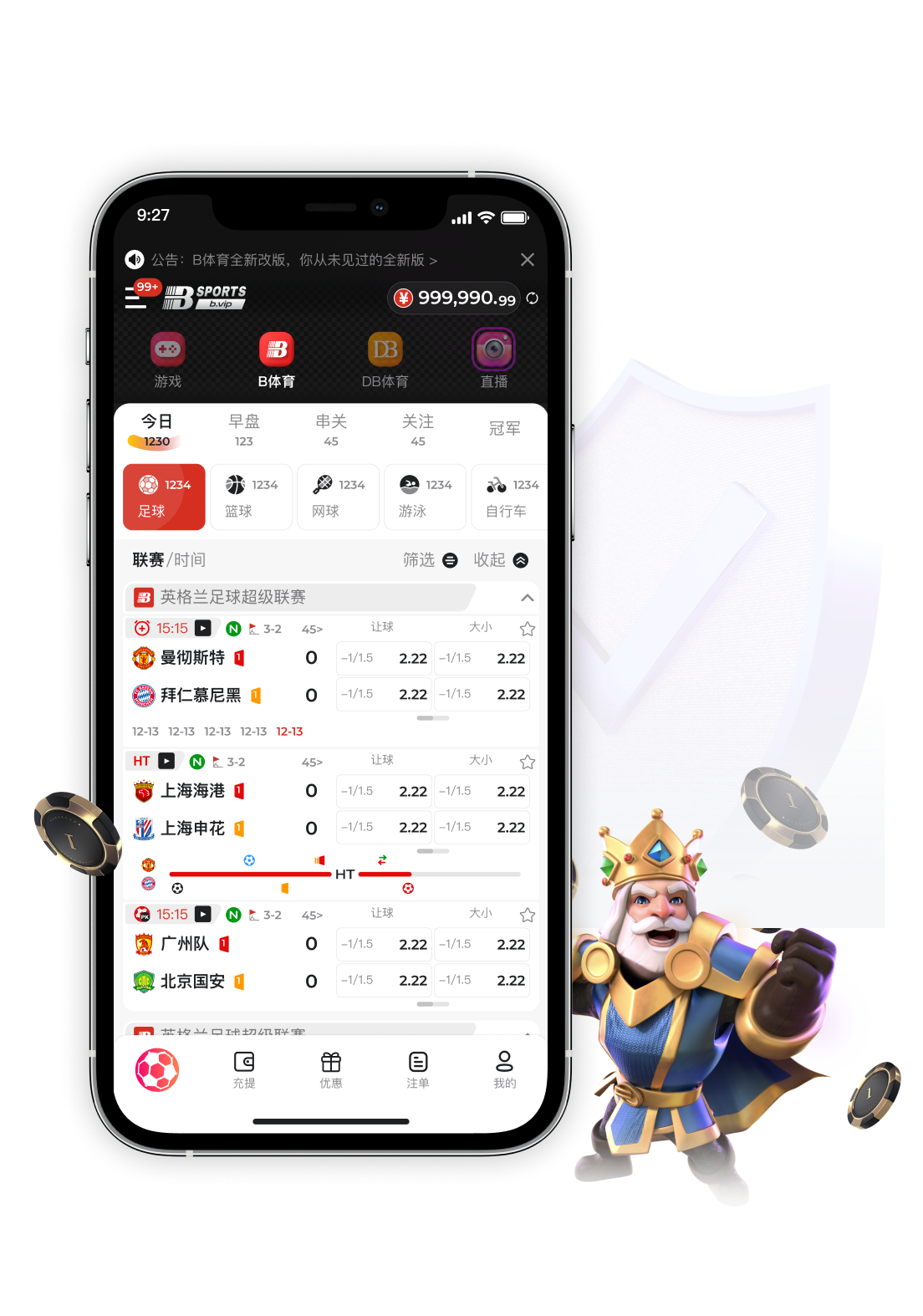 b体育app开放“社区发起活动”功能，线上社交与线下看球派对双结合